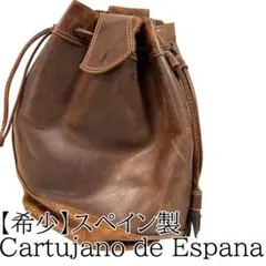 2026年最新】cartujanoの人気アイテム - メルカリ
