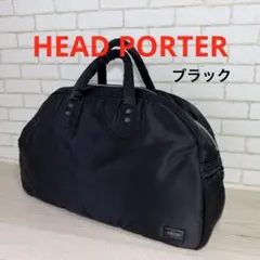 2026年最新】ヘッドポーター ボストンの人気アイテム - メルカリ
