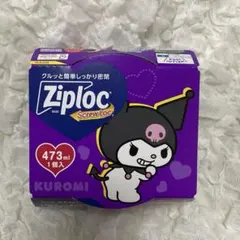 ZipLoc Kuromi スクリューロック 473ml