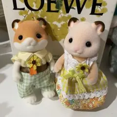 シルバニアファミリー ハムスター　2体セット