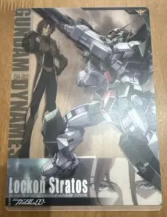 2025年最新】ガンダム00 ロックオンの人気アイテム - メルカリ