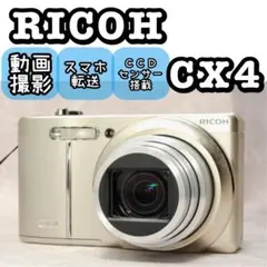 RICOH CX4 ❤️動作確認済 スマホ転送 シルバー リコー カメラ デジカメのサムネイル