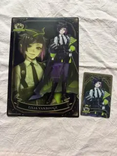 ツイステ リリア