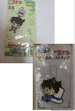 工藤新一 キーホルダーのサムネイル