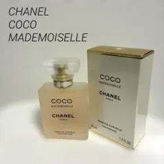 【未使用品】ココ　シャネル　マドモワゼル　ヘア　パルファム 35ml フランス製