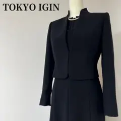 【極美品】 東京イギン ブラックフォーマル 2点セット セットアップ Aライン