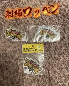 2026年最新】阪神 ワッペン 日本一の人気アイテム - メルカリ