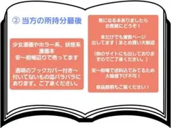 本 漫画本 少女漫画 コミック 恋愛漫画 先生ごと ＋ 100円～200円均一