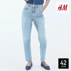 【かえまま様専用】H&M スリムマムハイアンクルデニム