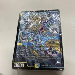 呪文連打でコンボを目指せゴスペルデッキ【ラッカゴスペル】 水晶の王