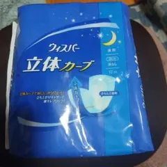 るー@様　12個入り2個 ウィスパー ナプキンのサムネイル