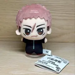 ⑧ 呪術廻戦 ちびぐるみ 死滅回游 虎杖悠仁