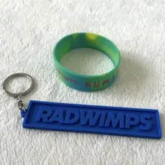 2026年最新】radwimps ラババンの人気アイテム - メルカリ