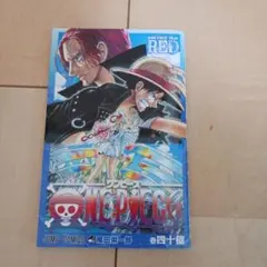 2026年最新】onepiece 40億巻の人気アイテム - メルカリ