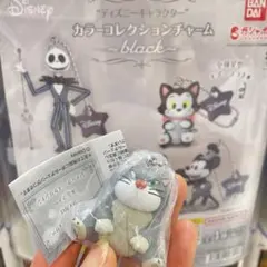 ディズニーカラーコレクションチャーム ブラック ルシファー