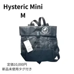 新品未使用 ヒステリックミニ リュック M ブラック タグ付のサムネイル