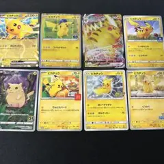 ピカチュウ　まとめ　プロモなど