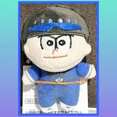 ［最安値］おそ松さん ほわぬい マスコットぬいぐるみ　カラ松