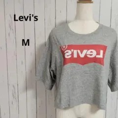 Levi's☆半袖　Tシャツ　ショート丈　ロゴプリント　カットソー　M　グレー