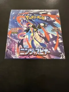 ニンジャスピナー シュリンク付き　ボックス