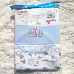 ペコ様 リクエスト 2点 まとめ商品