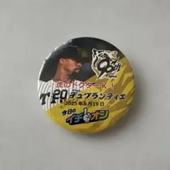 阪神タイガース デュプランティエ 缶バッジ 90周年のサムネイル
