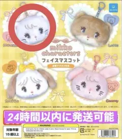 mikko characters フェイスマスコット ムース Mousee