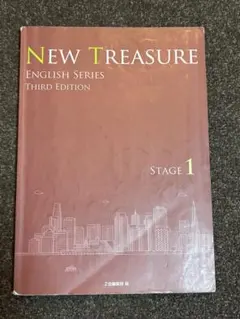 NEW TREASURE ENGLISH SERIES STAGE 1