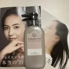 clayence クレイスパ カラートリートメント キャラメルブラウン 235g