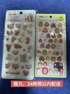 ボンボンドロップシールのたまごっち、ぷくぷくシールのトムジェリ