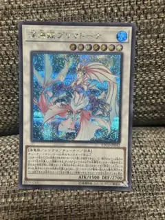 2026年最新】深海姫プリマドーナの人気アイテム - メルカリ