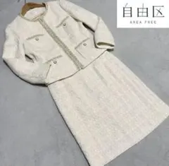 自由区 日本製セットアップ スーツ ツイード ベージュ ラメ 入園式 入学式