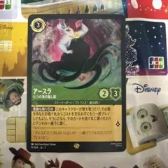 ロルカナ アースラ 七つの海の騙し屋 レジェンダリー - メルカリ
