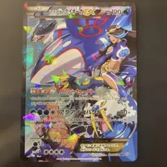 2026年最新】アクア団のカイオーガEX rr cp1の人気アイテム - メルカリ
