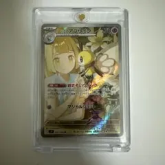 Item thumbnail for item 10e8c829-d880-4b53-b2b2-07400dfc529c