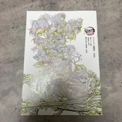 鬼滅の刃　無限城　映画特典　第6弾