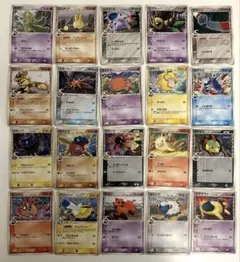 9579 ポケモンカード デルタ種 20枚 まとめ売り