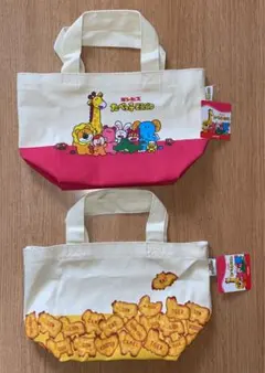 新品 未使用 たべっ子どうぶつ ミニトート 2個セット 集合絵 ビスケット柄