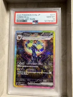 あかおかずき様 リクエスト 3点 まとめ商品