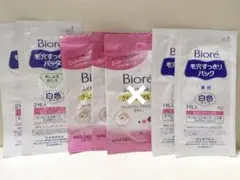 ビオレ　サンプルセット＊