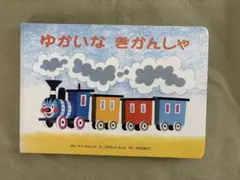 Item thumbnail for item de8229b0-a5ec-4455-8efb-504604c9a15e