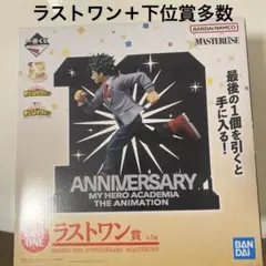 2026年最新】緑谷出久 フィギュア 一番くじの人気アイテム - メルカリ