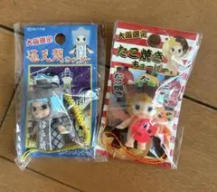 【大阪限定】コスチュームキューピー通天閣・たこ焼き２個セット