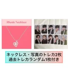 TREASURE flawless 第2弾 トレカ ネックレス セット