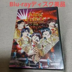 King & Prince/CONCERT TOUR2019〈2枚組〉 NO13