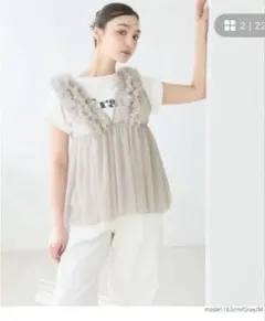 coca チュールVネックベスト レディース