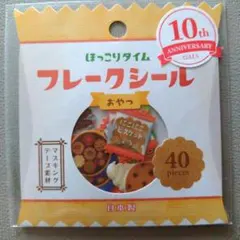 ココちゃん様 リクエスト 2点 まとめ商品