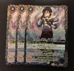 2026年最新】バトスピ 硯の人気アイテム - メルカリ