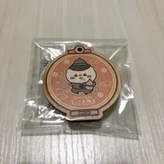 ちいかわ　くりまんじゅう　ちいかわ飯店　ウッドスタンドキーホルダー