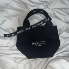 IVE VIP 特典 カバン